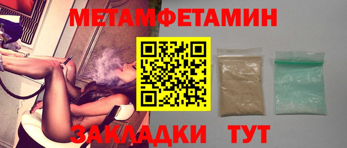 АМФЕТАМИН  Amphetamine Premium  Вход с VPN  АМФЕТАМИН  Зима 