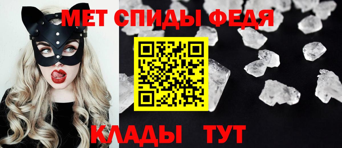 Амфетамин 98% Зима