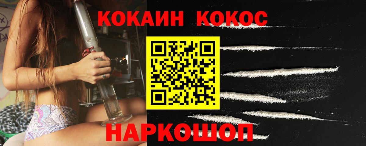 КОКАИН 98% Зима