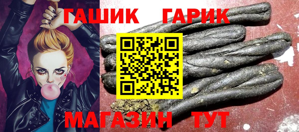 ГАШИШ AMNESIA HAZE Зима