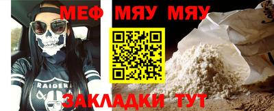 таблы Беслан