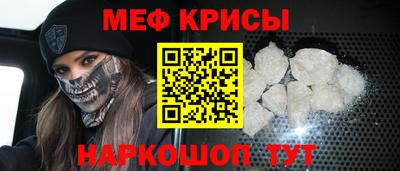 кристаллы Донской