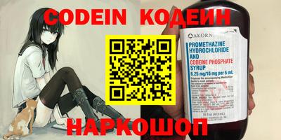таблы Беслан