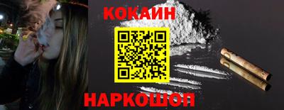 гашишное масло Берёзовский