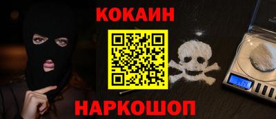 марки nbome Бийск