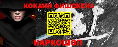 таблы Беслан