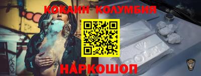 таблы Беслан