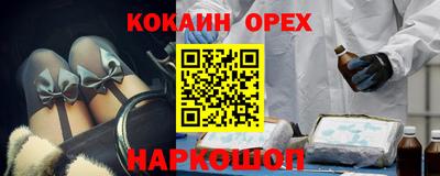 гашишное масло Берёзовский