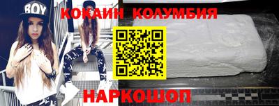 гашишное масло Берёзовский