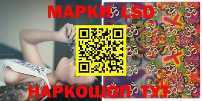 гашишное масло Берёзовский