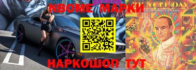 таблы Беслан