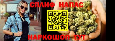 гашишное масло Берёзовский