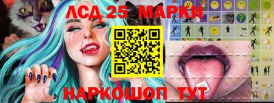 марки nbome Бийск