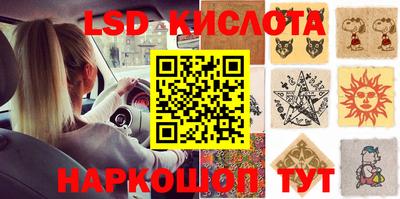 таблы Беслан