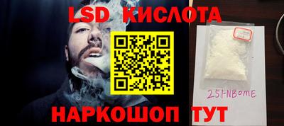 таблы Беслан