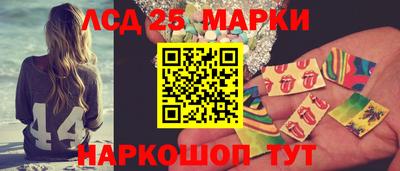 гашишное масло Берёзовский