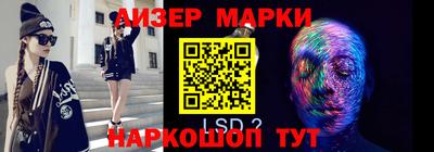 таблы Беслан