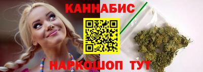 таблы Беслан