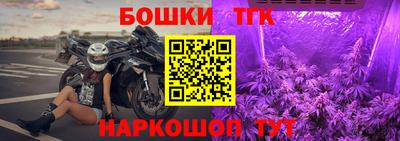 марки nbome Бийск