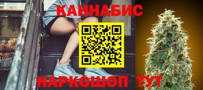 гашишное масло Берёзовский