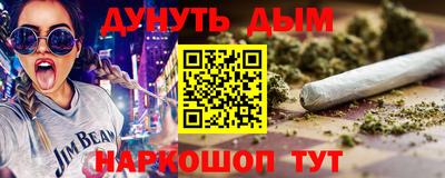 таблы Беслан