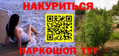 таблы Беслан