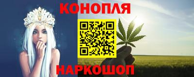 марки nbome Бийск