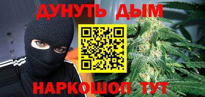 таблы Беслан