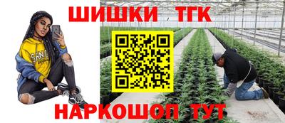 таблы Беслан