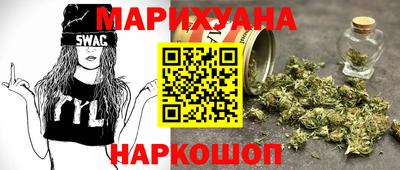 гашишное масло Берёзовский