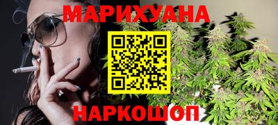 марки nbome Бийск
