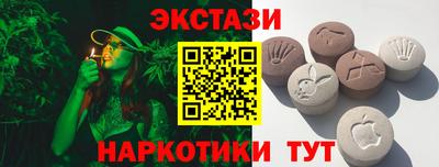 марки nbome Бийск