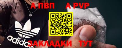 таблы Беслан