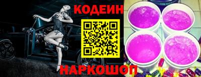 таблы Беслан