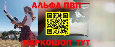 таблы Беслан