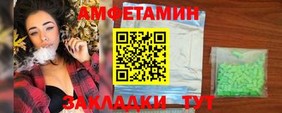 таблы Беслан