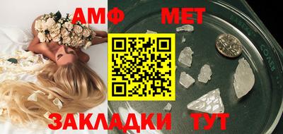 марки nbome Бийск