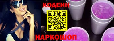 марки nbome Бийск