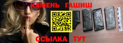гашишное масло Берёзовский