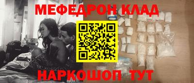 таблы Беслан