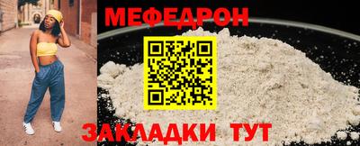 таблы Беслан