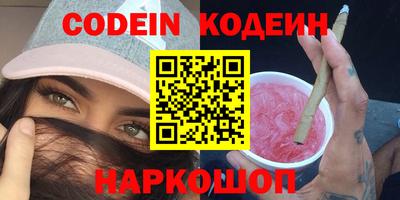 марки nbome Бийск