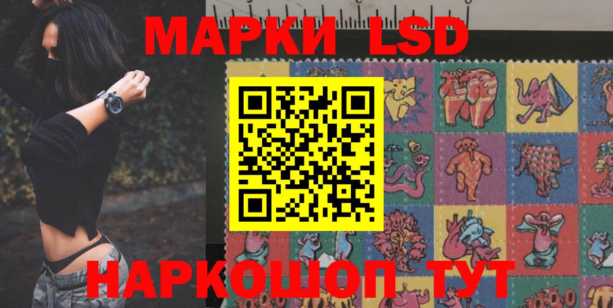 Лсд 25 экстази ecstasy  Вход с VPN  Лсд 25 экстази кислота  Зима 