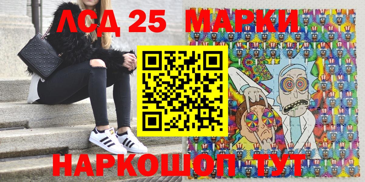 Наркотические марки 1,8мг  Наркотические марки 1,8мг  где найти   Наркотические марки  Зима  Вход с VPN 