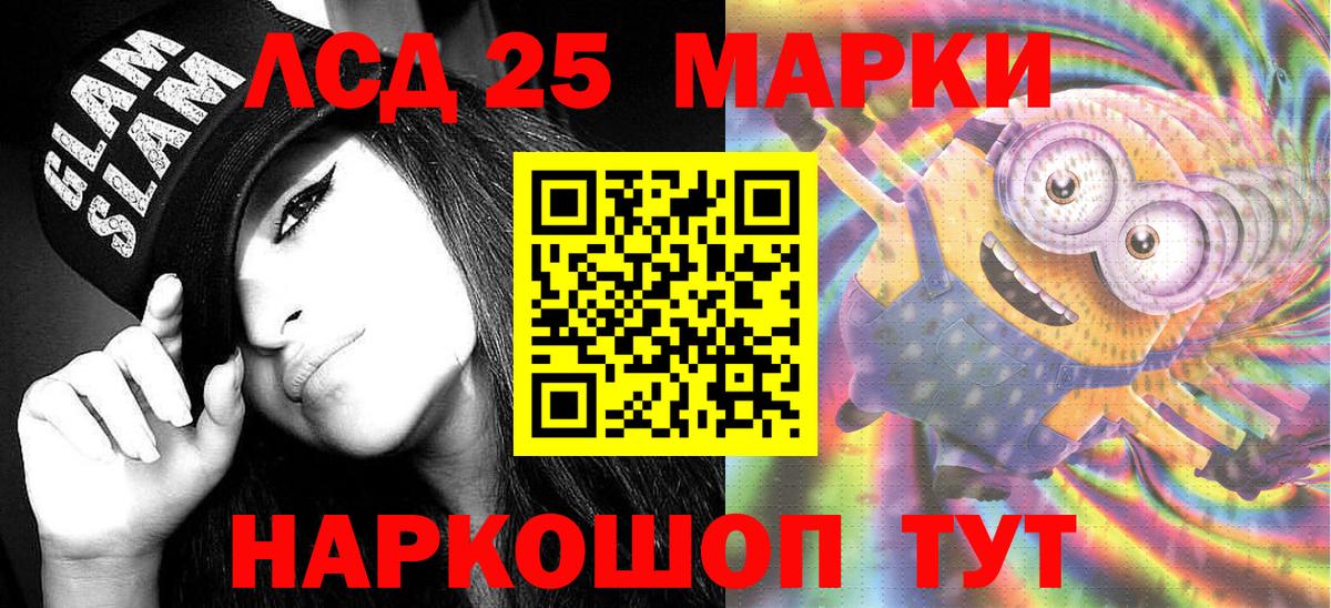 Марки N-bome 1,8мг Зима